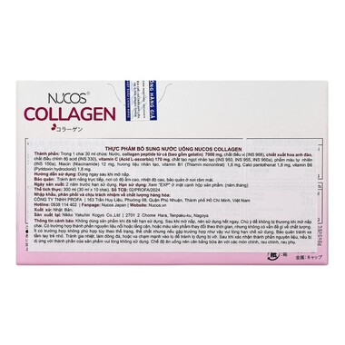 Nucos Collagen 7000 - Nước Uống Collagen Thủy Phân Chống Lão Hóa, Trắng Da (10 chai x Hộp)