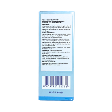 Serum cấp ẩm kiềm dầu Blissberry Pureskin Daily Gentle Calming (15ml)