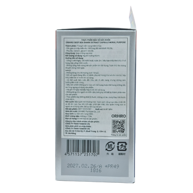 Thực phẩm bảo vệ sức khỏe Orihiro Deep Sea Shark extract capsule moral purpose (360 viên)