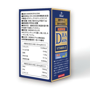 Mamori DHA & EPA - Viên Uống Hỗ Trợ Trí Nhớ (Hộp 60 viên)