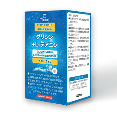 Mamori Glycine L- Theanine - Viên Uống Hỗ Trợ Ngủ Ngon (60 viên)