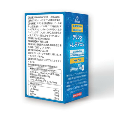Mamori Glycine L- Theanine - Viên Uống Hỗ Trợ Ngủ Ngon (60 viên)