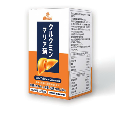 Mamori supports a Halthy Liver - Viên Uống Hỗ Trợ Bảo vệ Gan, Giải độc Gan (Hộp 60 viên)