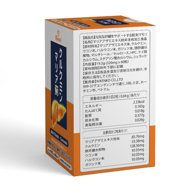 Mamori supports a Halthy Liver - Viên Uống Hỗ Trợ Bảo vệ Gan, Giải độc Gan (Hộp 60 viên)