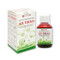 An Thảo Nam Dược - Nước súc miệng dược liệu giảm viêm lợi, đau răng (100ml)