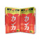 Rizin Nhật Bản - Viên uống hỗ trợ tăng cường sinh lực (Hộp x 30 viên)
