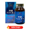 Viên uống Okinawa Fucoidan hỗ trợ điều trị, chống ung thư 180 viên