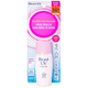 Sữa Chống Nắng Bioré UV Bright Milk Sáng Hồng Tự Nhiên SPF50+/PA++++ (30ml)