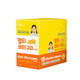 Condition Kids Multi Vita Gumi - Hộp 5 gói