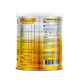 Sữa dinh dưỡng công thức GrowPLUS+1 Sữa non vàng 800g
