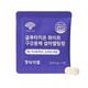 Dongwha Glutathione White Viên ngậm hòa tan hỗ trợ trắng da