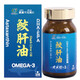 Thực phẩm bảo vệ sức khoẻ Shark Liver Oil Omega 3 (90 viên)