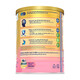 Sữa Enfamil A+ NeuroPro Số 2 cung cấp dinh dưỡng cho bé từ 6-12 tháng (Hộp 400g)
