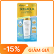 Sữa chống nắng dưỡng da trắng mịn Sunplay Skin Aqua Clear White SPF 50+ PA++++ (Tuýp 25g)