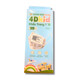 Khẩu trang 4D Kids Trung Sơn Care kháng khuẩn cho bé tiêu chuẩn KF94 (Hộp 10 cái)