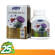 Viên uống Liver Detox 38000mg Vital Code hỗ trợ giải độc gan (Hộp 100 viên)