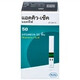 Que thử đường huyết Accu-Chek Instant (50 que)