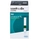 Que thử đường huyết Accu-Chek Active (50 que)