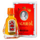 Dầu gió Thái Siang Pure Oil Bertram điều trị cảm cúm, côn trùng cắn (3ml)